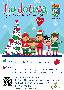 LUDOTECA NAVIDAD OF ALL HEARTS AT CHRISMAS