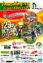 I MUSHING TRANSSOBARRIBA 2017