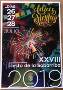 CARTEL GANADOR CONCURSO FIESTAS DEL AYUNTAMIENTO 2019
